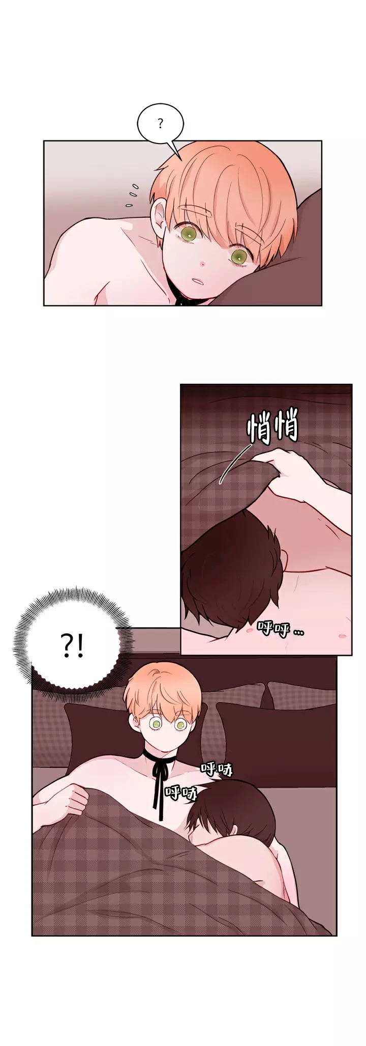 《X虐狂部长》漫画最新章节第19话免费下拉式在线观看章节第【12】张图片