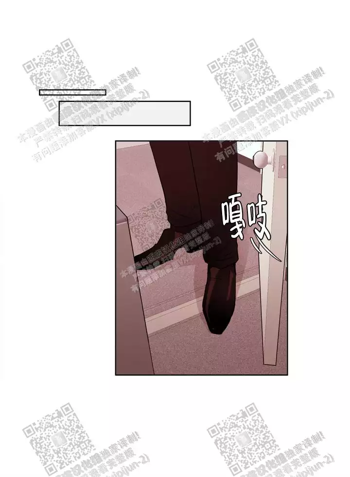 《X虐狂部长》漫画最新章节第30话免费下拉式在线观看章节第【8】张图片