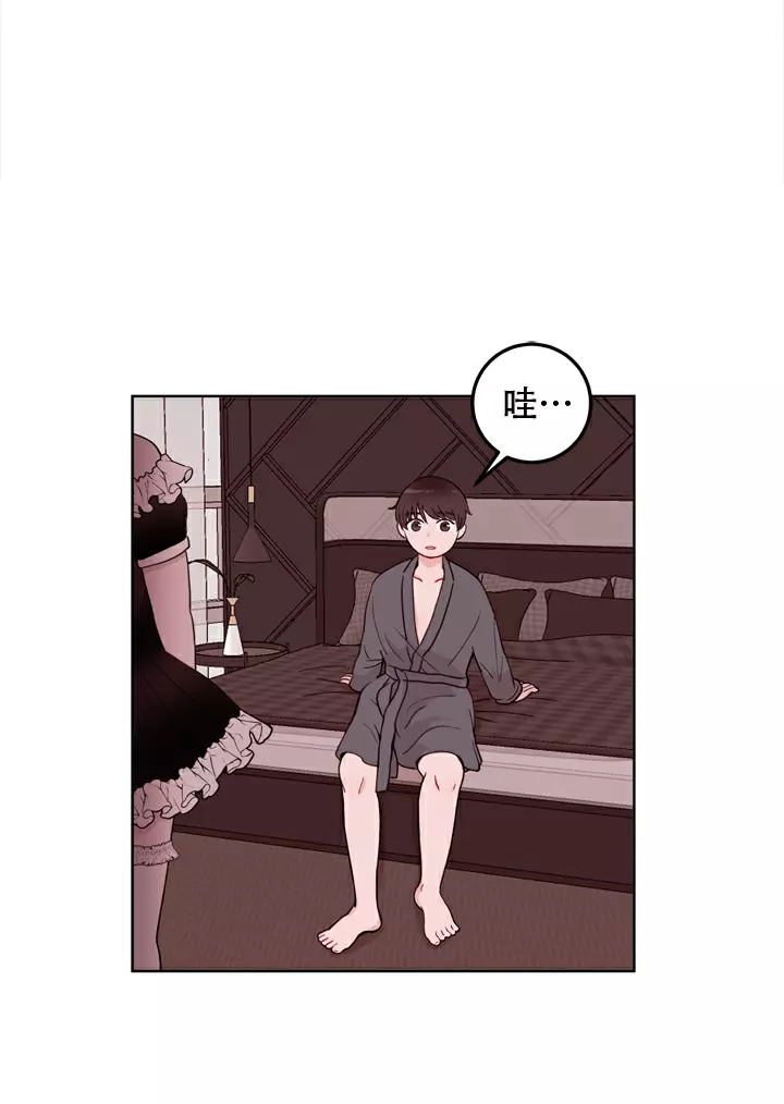 《X虐狂部长》漫画最新章节第15话免费下拉式在线观看章节第【9】张图片