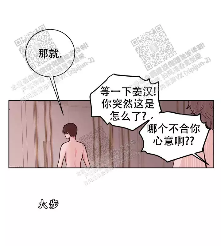 《X虐狂部长》漫画最新章节第22话免费下拉式在线观看章节第【11】张图片