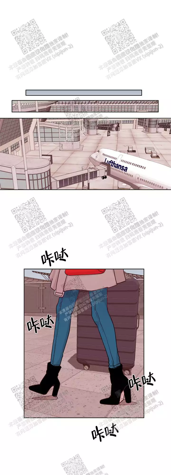 《X虐狂部长》漫画最新章节第40话免费下拉式在线观看章节第【16】张图片