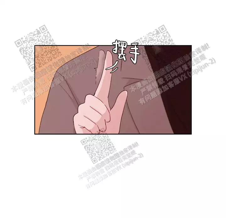 《X虐狂部长》漫画最新章节第23话免费下拉式在线观看章节第【8】张图片