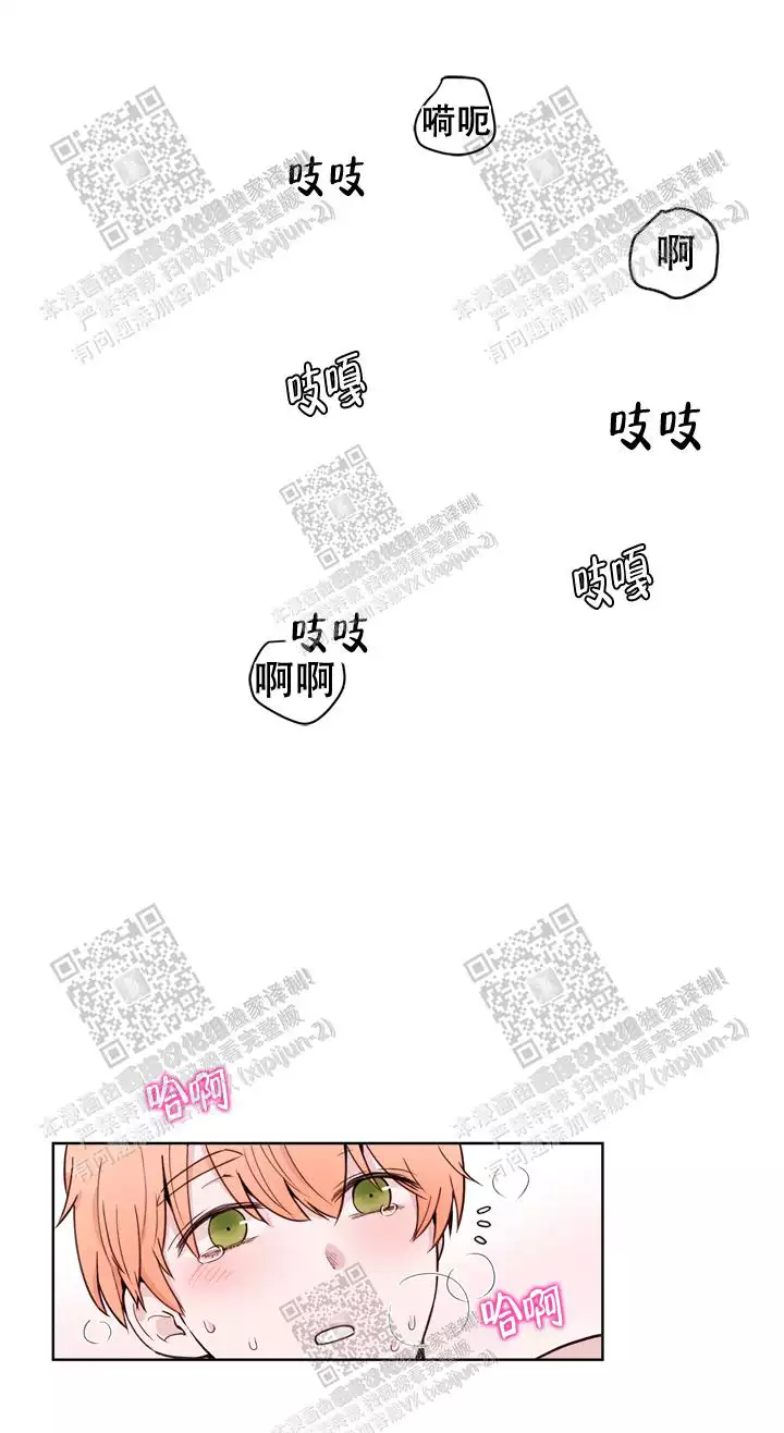 《X虐狂部长》漫画最新章节第38话免费下拉式在线观看章节第【9】张图片