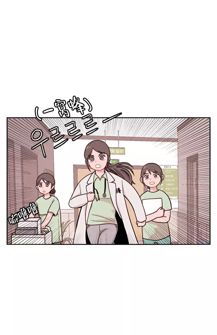 《X虐狂部长》漫画最新章节第3话免费下拉式在线观看章节第【11】张图片