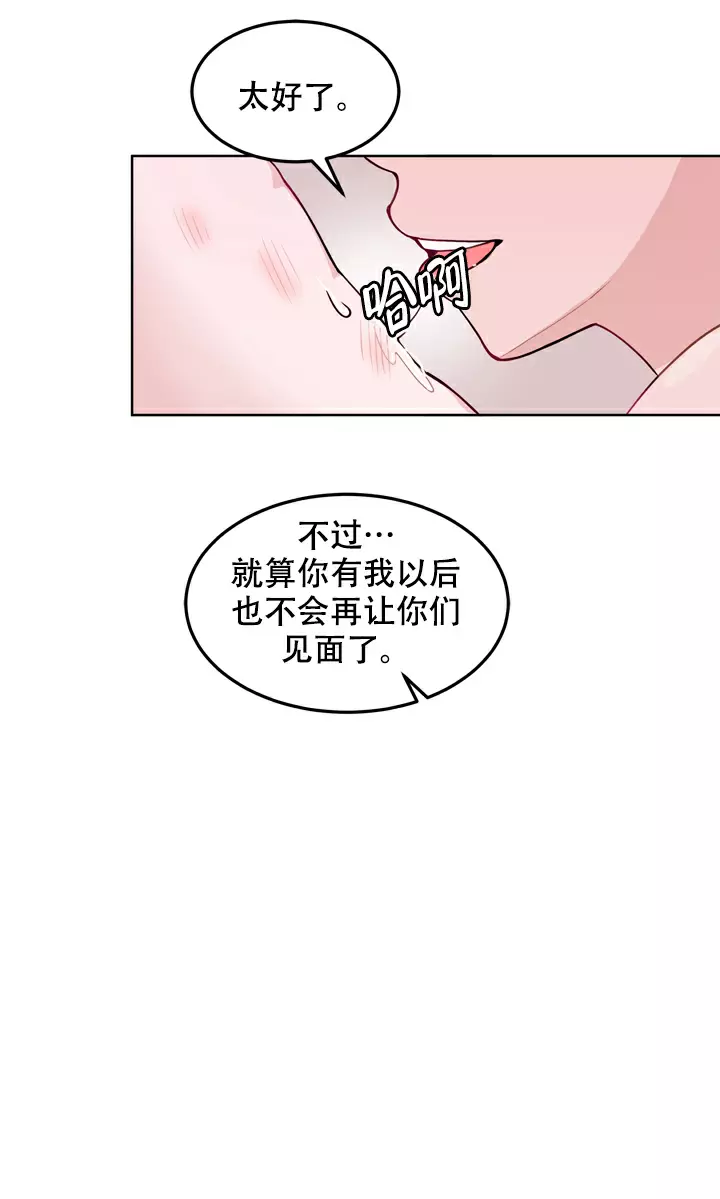 《X虐狂部长》漫画最新章节第7话免费下拉式在线观看章节第【12】张图片