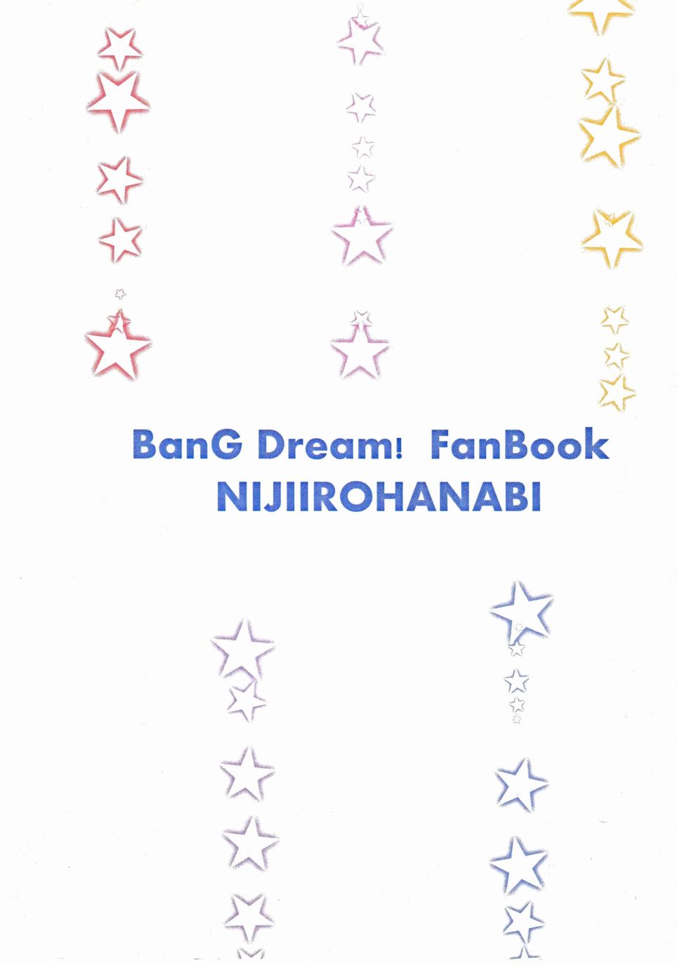 《爱你呦沙绫》漫画最新章节第1话免费下拉式在线观看章节第【17】张图片