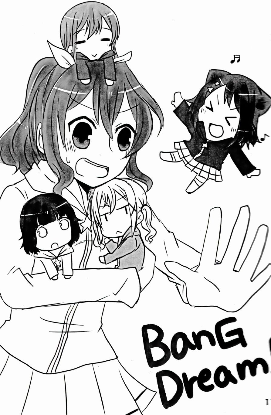 《爱你呦沙绫》漫画最新章节第1话免费下拉式在线观看章节第【14】张图片