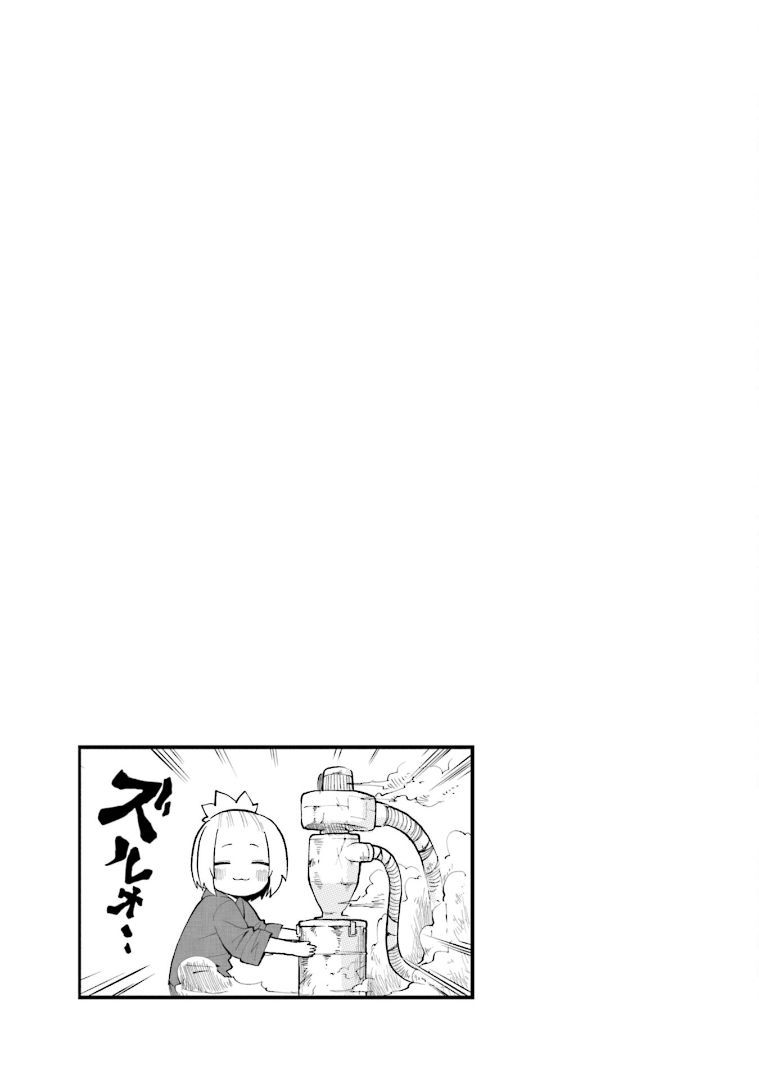 《隔壁的手办原型师》漫画最新章节第31话免费下拉式在线观看章节第【13】张图片