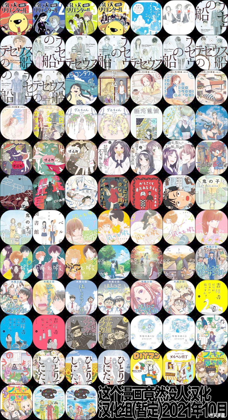 《隔壁的手办原型师》漫画最新章节第20话免费下拉式在线观看章节第【15】张图片