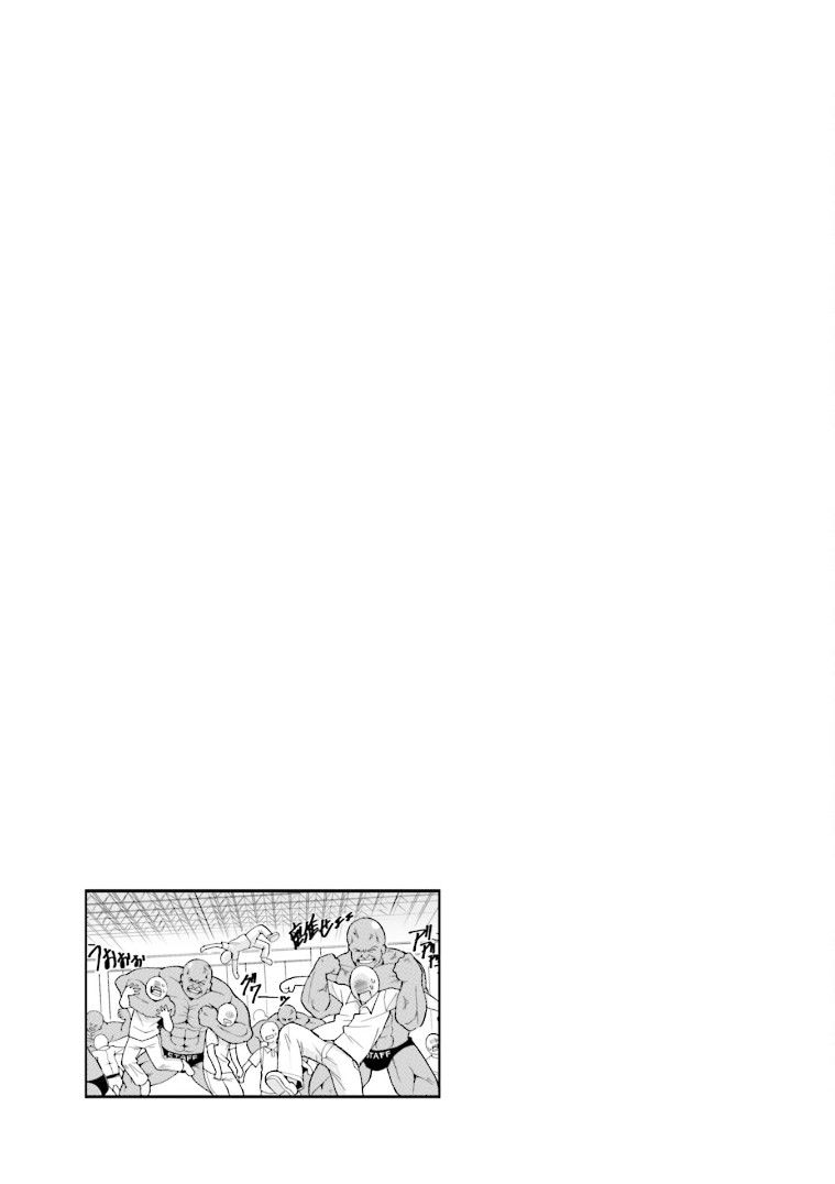 《隔壁的手办原型师》漫画最新章节第8话免费下拉式在线观看章节第【13】张图片