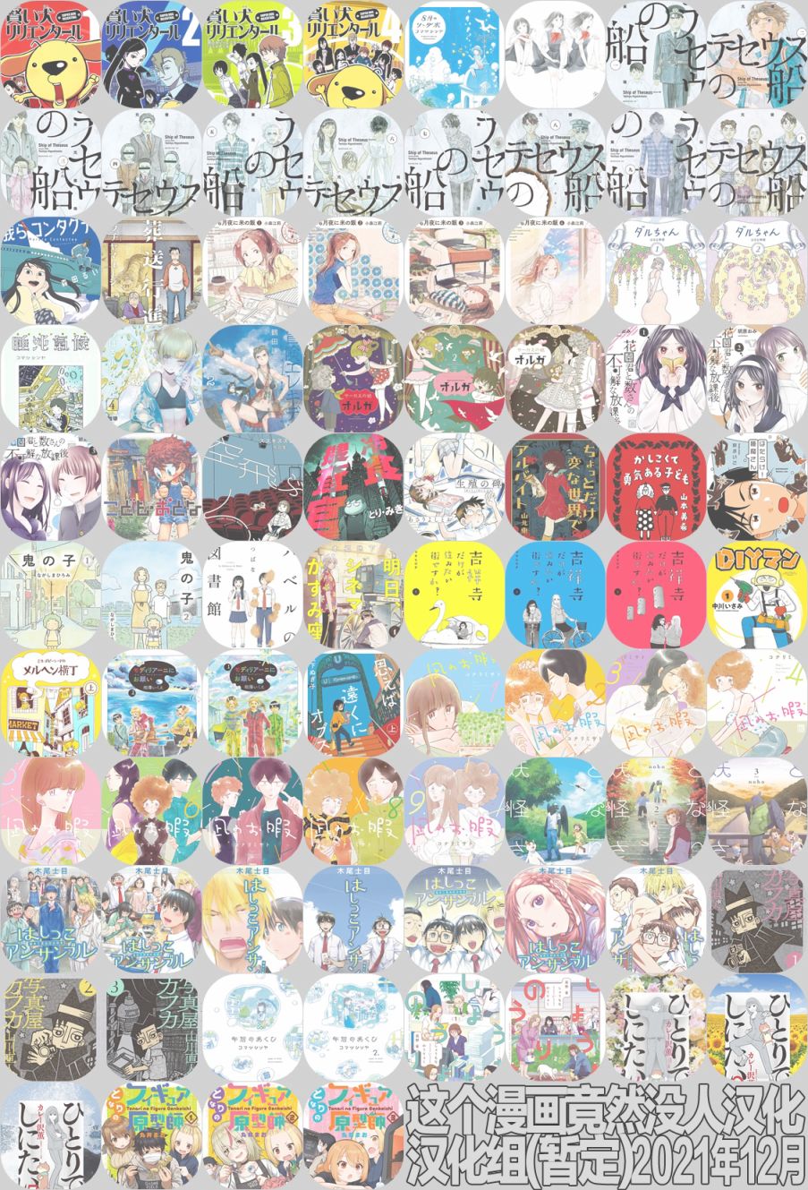 《隔壁的手办原型师》漫画最新章节第31话免费下拉式在线观看章节第【15】张图片