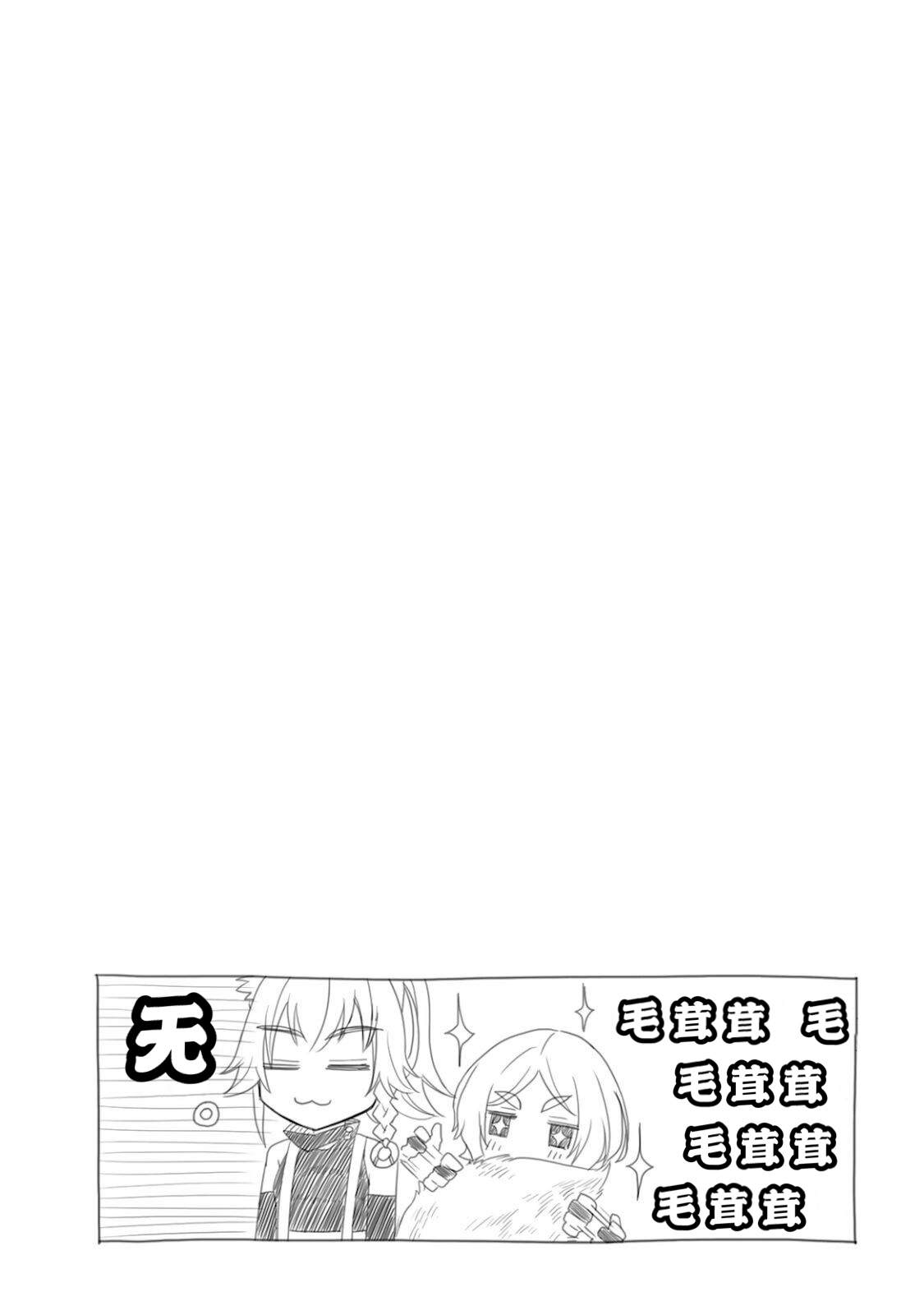 《关于我转生变成史莱姆这档事 异闻～在魔国生活的三位一体～》漫画最新章节第23话免费下拉式在线观看章节第【28】张图片