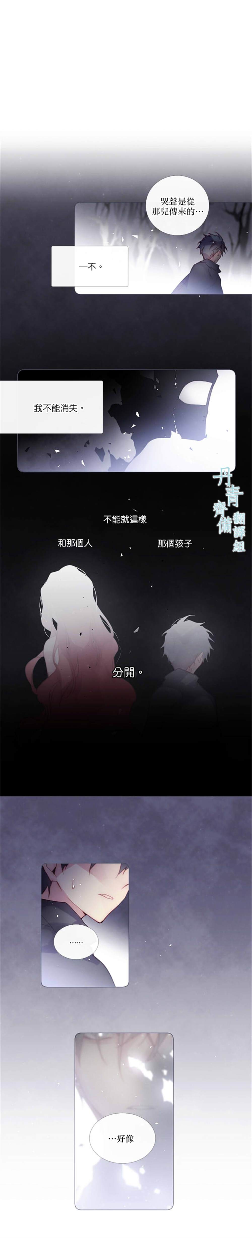 《Juvenile》漫画最新章节第73话免费下拉式在线观看章节第【1】张图片