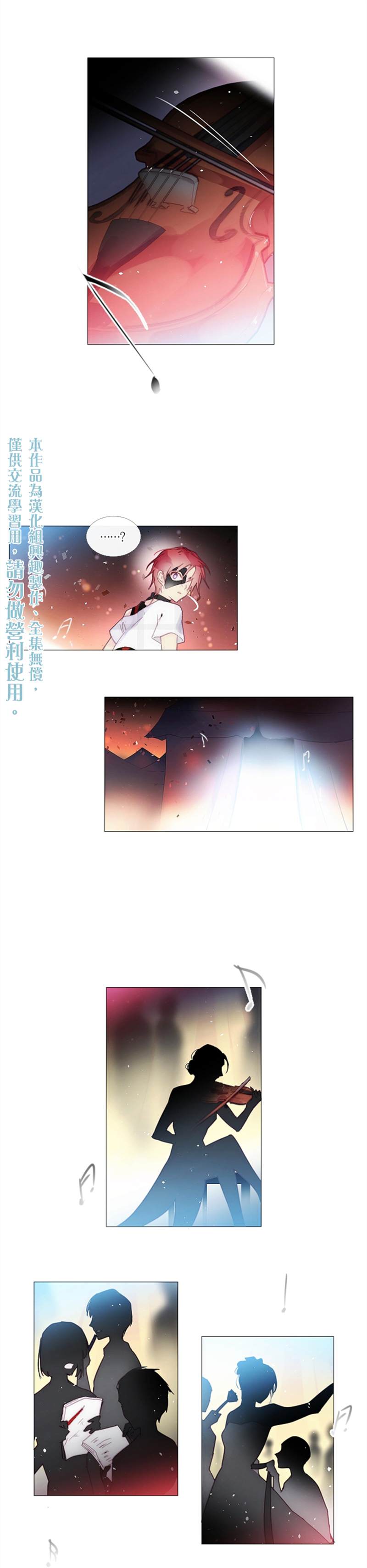 《Juvenile》漫画最新章节第39话免费下拉式在线观看章节第【5】张图片