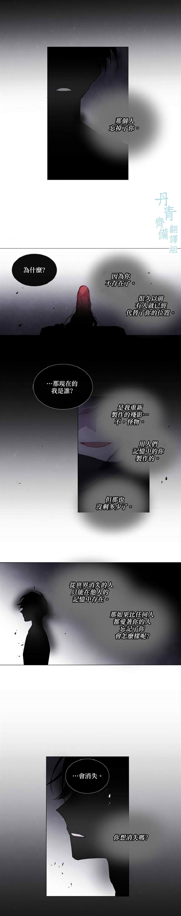 《Juvenile》漫画最新章节第69话免费下拉式在线观看章节第【3】张图片