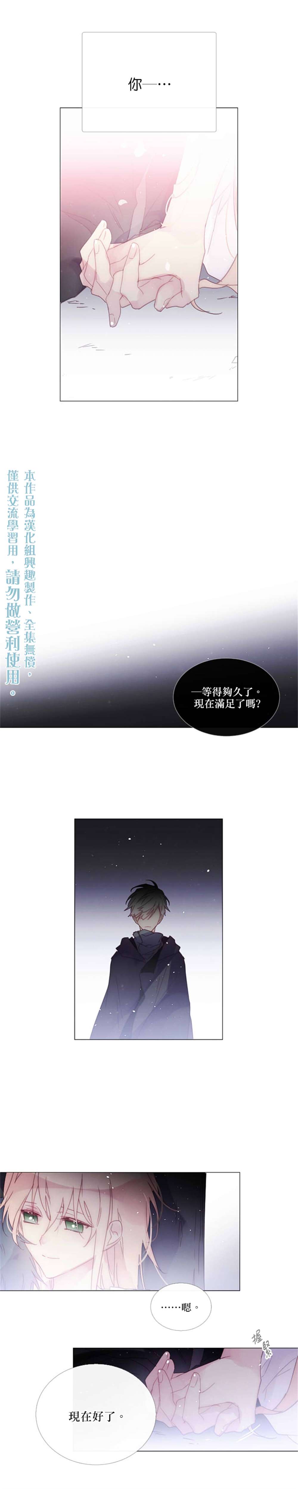 《Juvenile》漫画最新章节第75话免费下拉式在线观看章节第【10】张图片