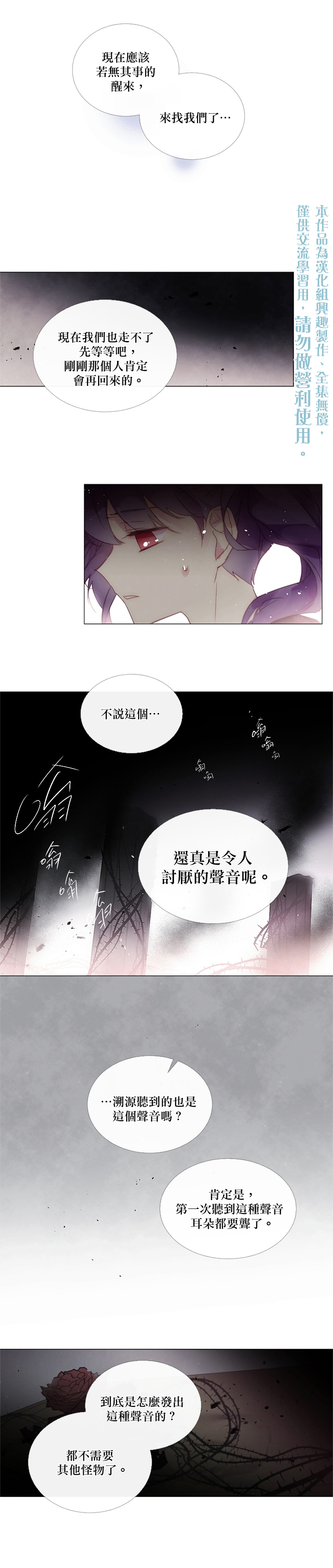 《Juvenile》漫画最新章节第58话免费下拉式在线观看章节第【10】张图片