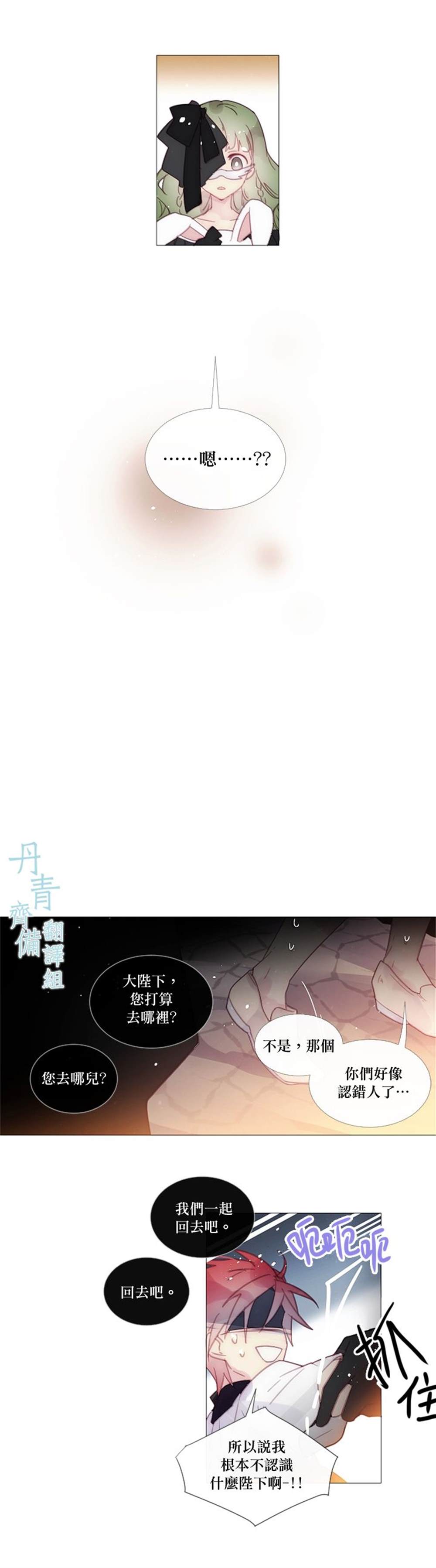 《Juvenile》漫画最新章节第37话免费下拉式在线观看章节第【12】张图片