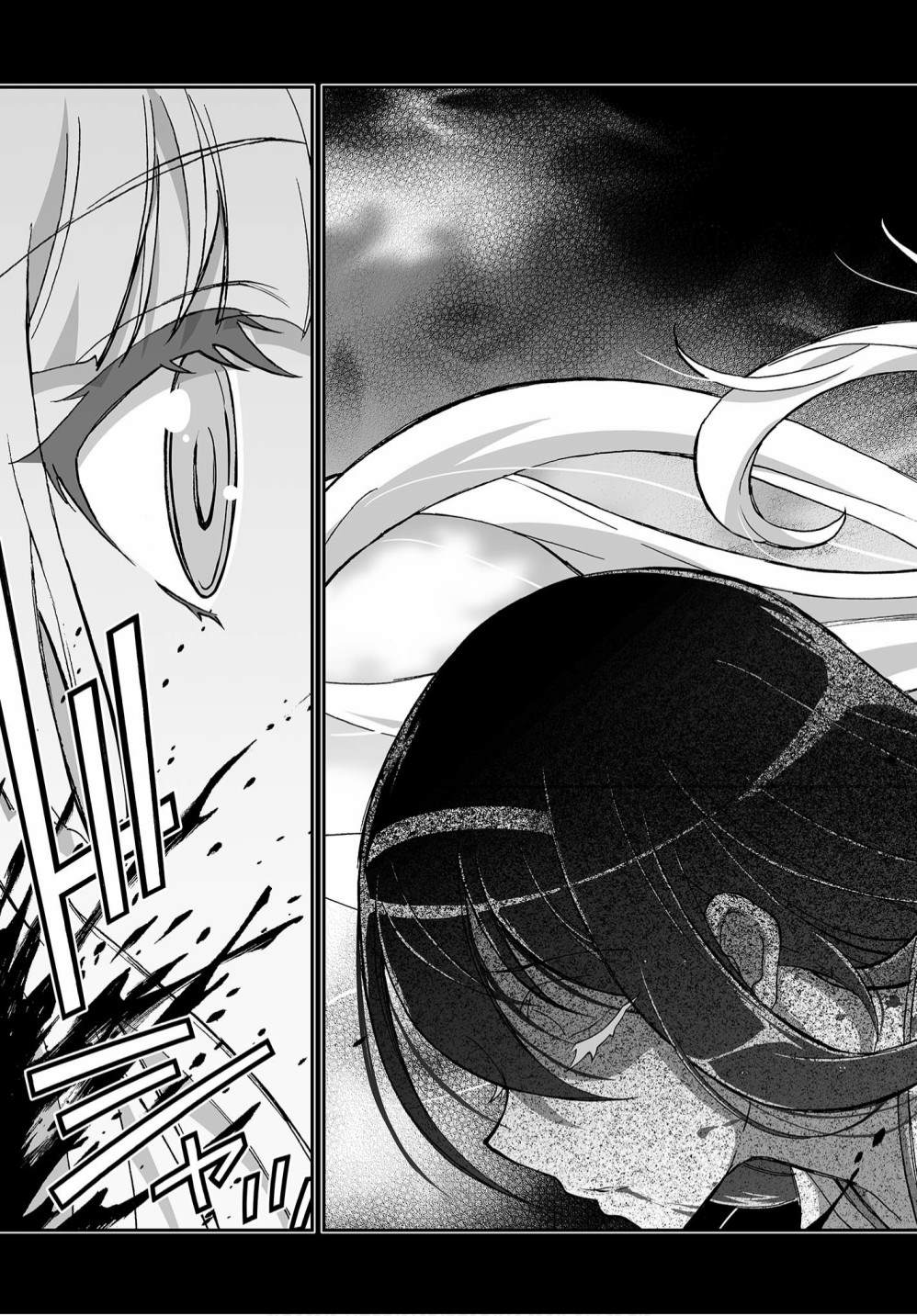 《姬神的巫女》漫画最新章节第11话免费下拉式在线观看章节第【20】张图片