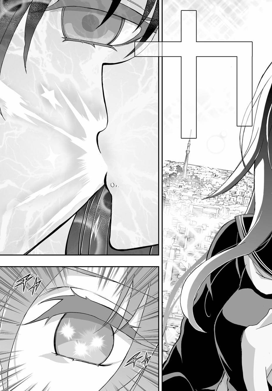 《姬神的巫女》漫画最新章节第1话免费下拉式在线观看章节第【20】张图片