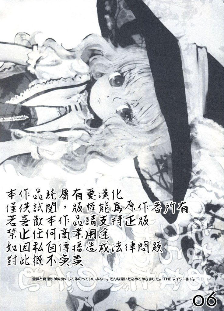 《你要的话，我可以戴胸罩》漫画最新章节第1话免费下拉式在线观看章节第【4】张图片