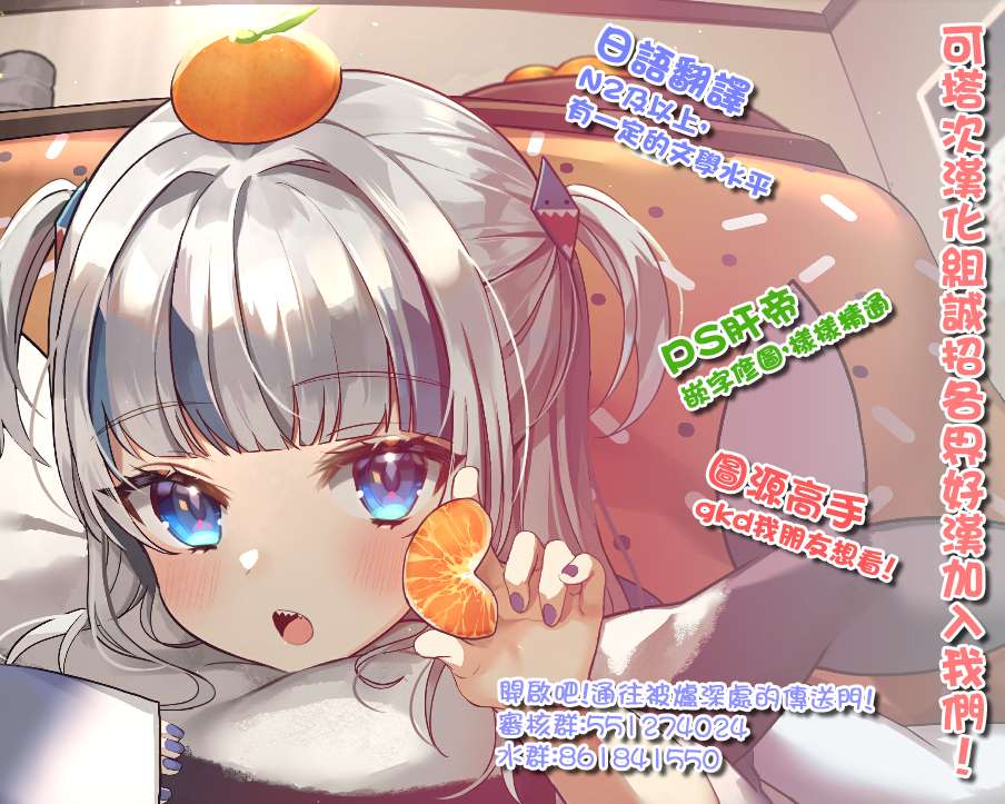 《魅惑魔族》漫画最新章节第24话免费下拉式在线观看章节第【10】张图片