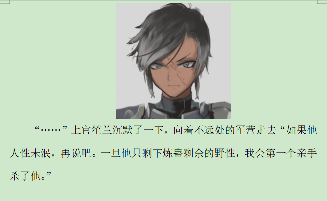 《黑具奇谭》漫画最新章节第二录免费下拉式在线观看章节第【31】张图片