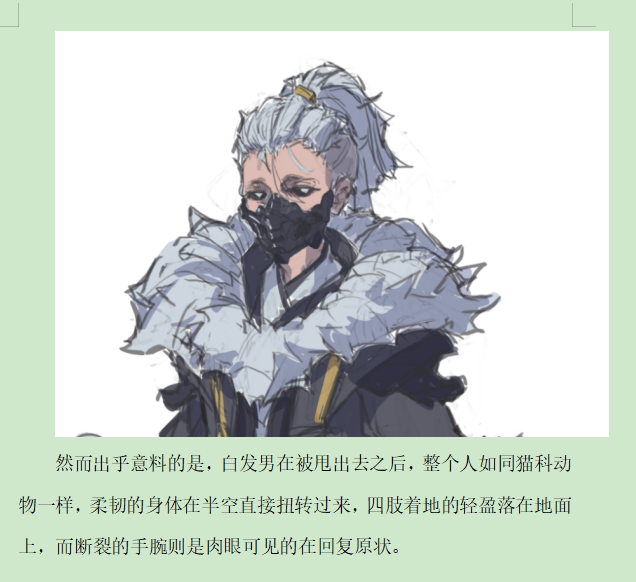 《黑具奇谭》漫画最新章节第二录免费下拉式在线观看章节第【10】张图片