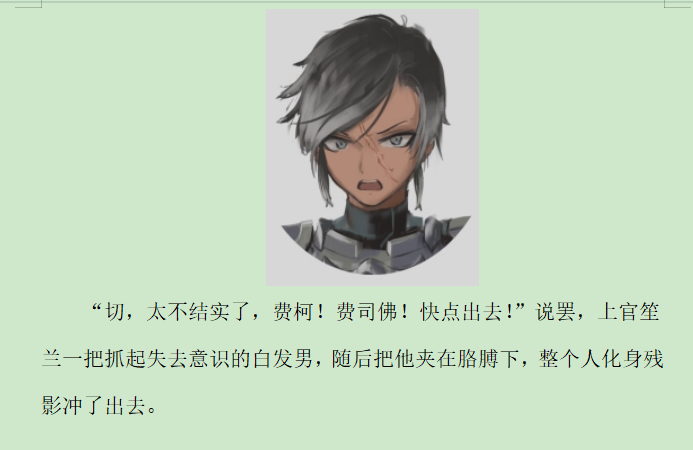《黑具奇谭》漫画最新章节第二录免费下拉式在线观看章节第【26】张图片