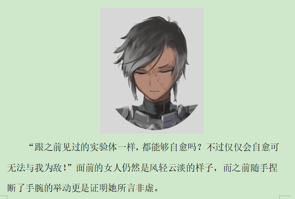 《黑具奇谭》漫画最新章节第二录免费下拉式在线观看章节第【11】张图片