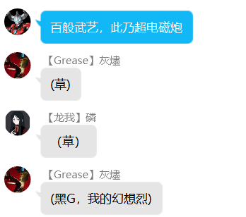 《黑具奇谭》漫画最新章节第二录免费下拉式在线观看章节第【17】张图片