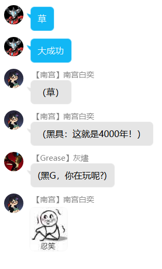《黑具奇谭》漫画最新章节第二录免费下拉式在线观看章节第【13】张图片