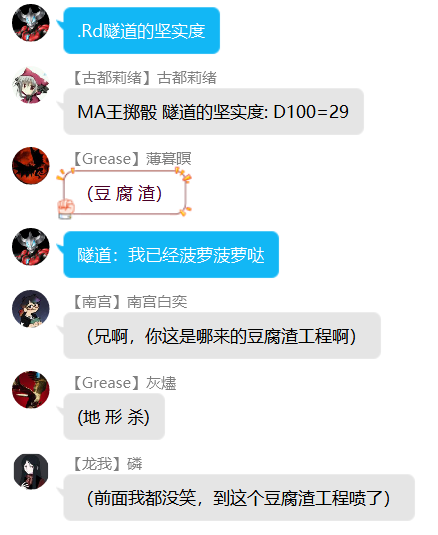 《黑具奇谭》漫画最新章节第二录免费下拉式在线观看章节第【25】张图片