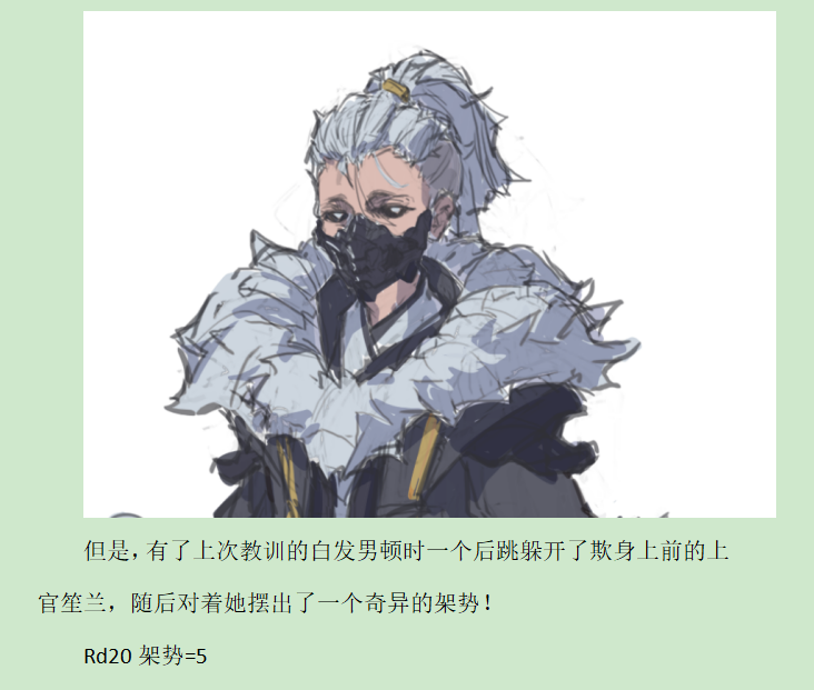《黑具奇谭》漫画最新章节第二录免费下拉式在线观看章节第【15】张图片