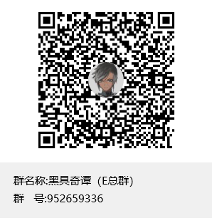 《黑具奇谭》漫画最新章节第二录免费下拉式在线观看章节第【33】张图片