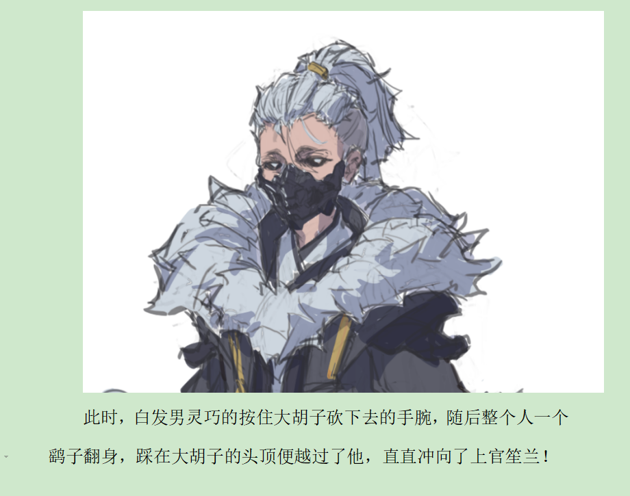 《黑具奇谭》漫画最新章节第二录免费下拉式在线观看章节第【2】张图片