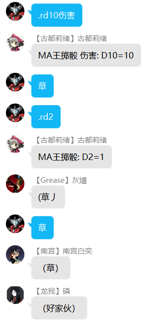 《黑具奇谭》漫画最新章节第二录免费下拉式在线观看章节第【22】张图片