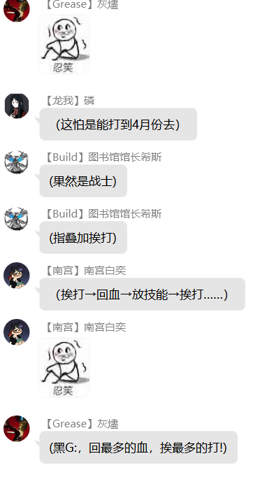 《黑具奇谭》漫画最新章节第二录免费下拉式在线观看章节第【19】张图片