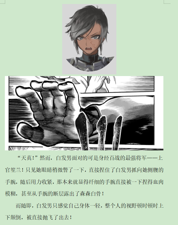 《黑具奇谭》漫画最新章节第二录免费下拉式在线观看章节第【8】张图片