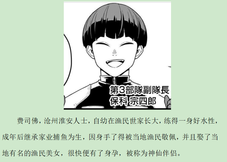 《黑具奇谭》漫画最新章节第五录免费下拉式在线观看章节第【1】张图片