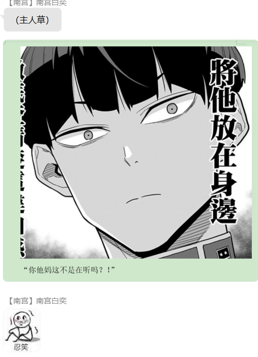 《黑具奇谭》漫画最新章节第四录免费下拉式在线观看章节第【10】张图片