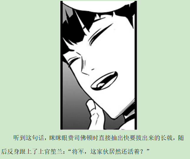 《黑具奇谭》漫画最新章节第二录免费下拉式在线观看章节第【27】张图片