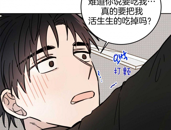 《十字路口的恶魔》漫画最新章节第32话免费下拉式在线观看章节第【16】张图片