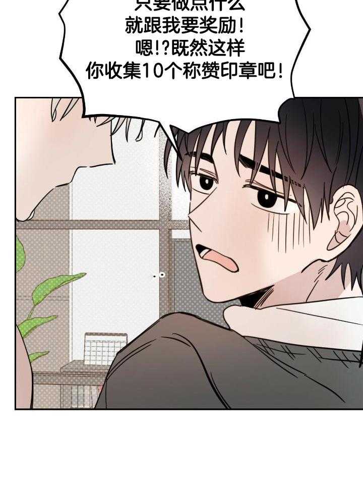 《十字路口的恶魔》漫画最新章节第47话免费下拉式在线观看章节第【18】张图片