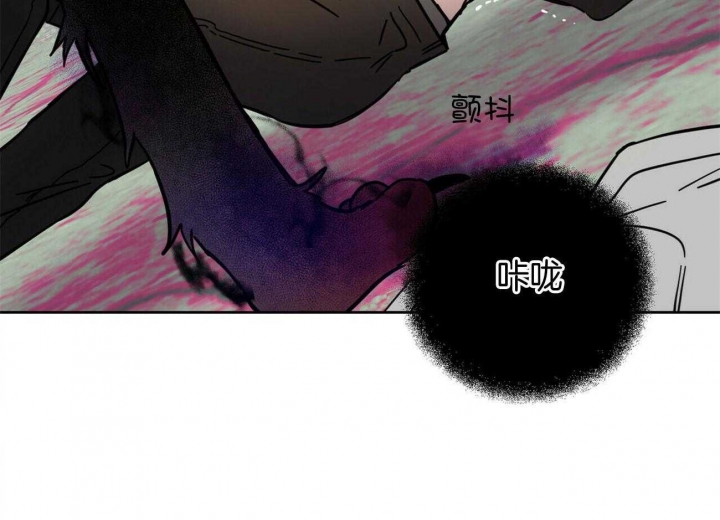 《十字路口的恶魔》漫画最新章节第29话免费下拉式在线观看章节第【33】张图片