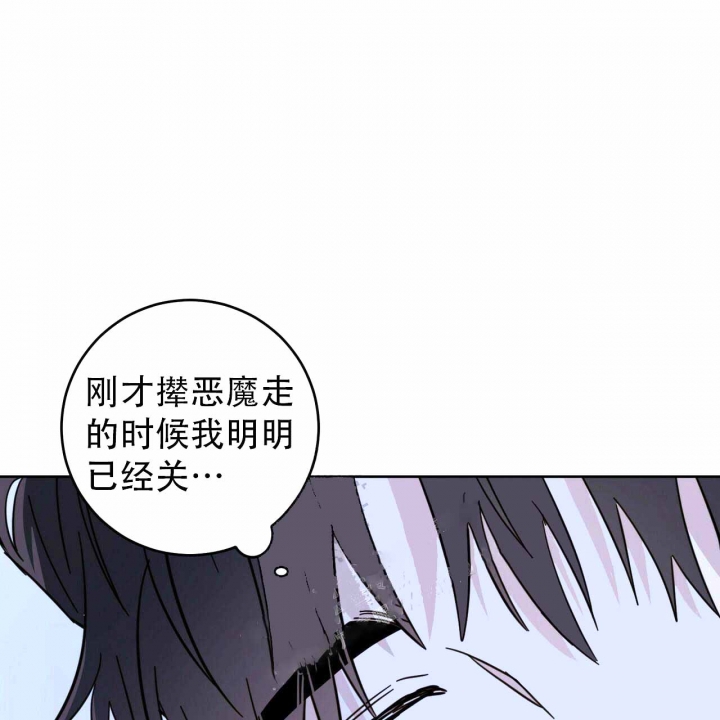 《十字路口的恶魔》漫画最新章节第10话免费下拉式在线观看章节第【60】张图片