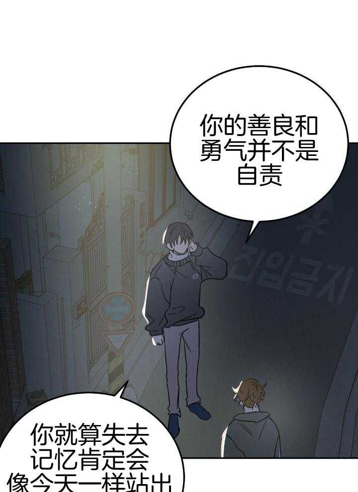 《十字路口的恶魔》漫画最新章节第46话免费下拉式在线观看章节第【18】张图片