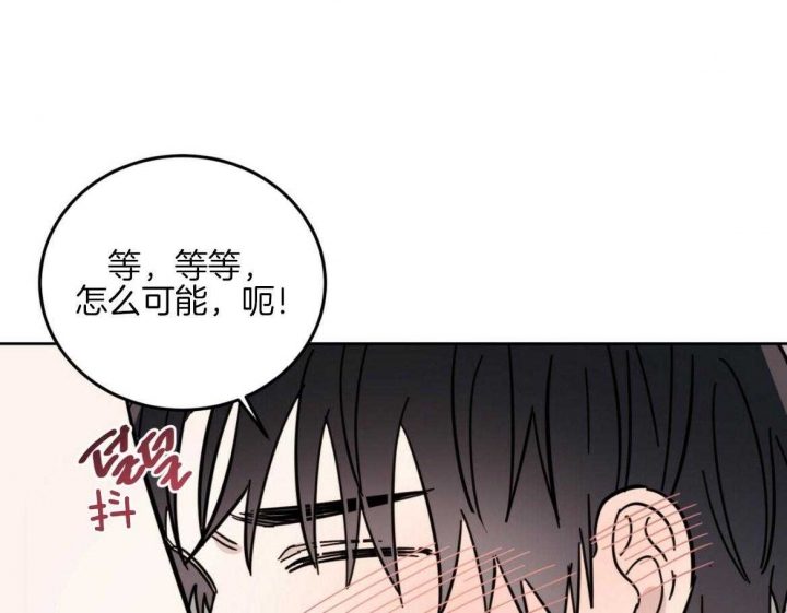 《十字路口的恶魔》漫画最新章节第18话免费下拉式在线观看章节第【19】张图片