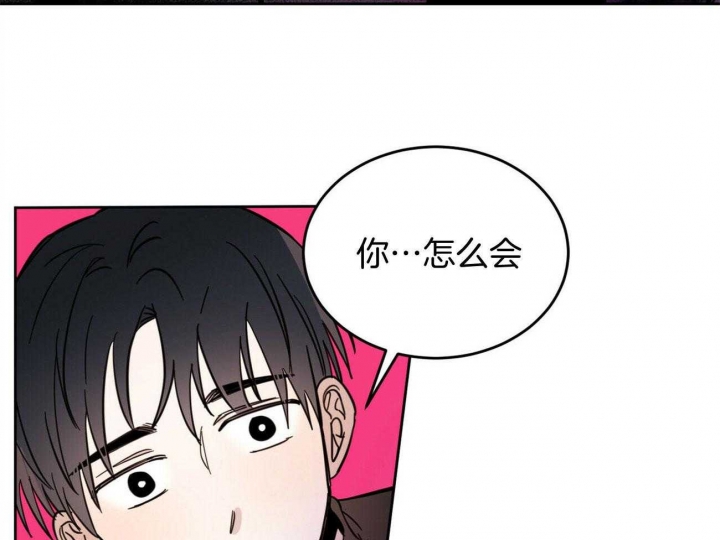 《十字路口的恶魔》漫画最新章节第31话免费下拉式在线观看章节第【5】张图片