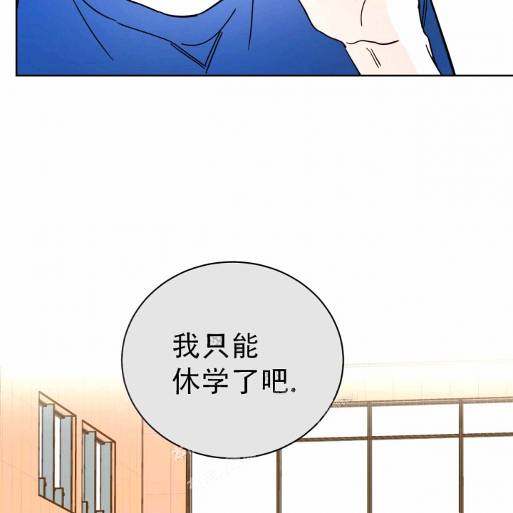 《十字路口的恶魔》漫画最新章节第7话免费下拉式在线观看章节第【71】张图片